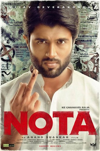 دانلود فیلم Nota 2018