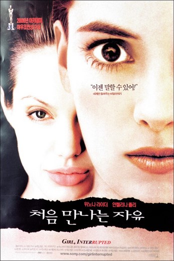 دانلود فیلم Girl, 1999