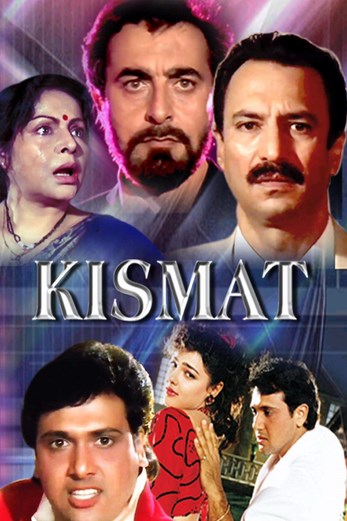 دانلود فیلم Kismat 1995