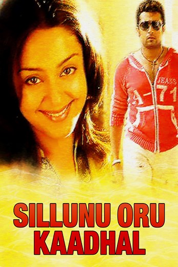 دانلود فیلم Sillunu Oru Kadhal 2006