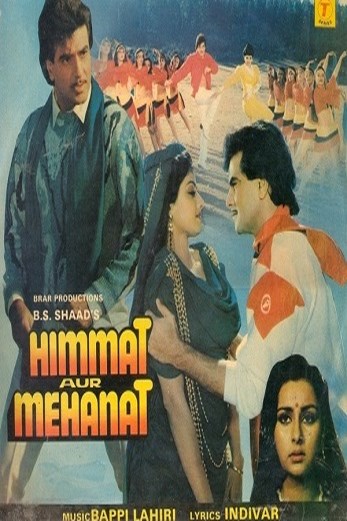 دانلود فیلم Himmat Aur Mehanat 1987