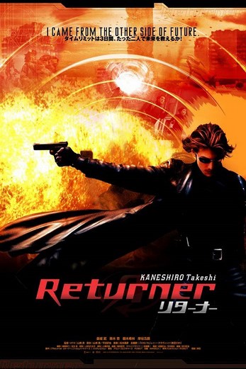 دانلود فیلم Returner 2002