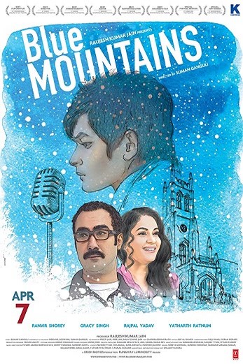 دانلود فیلم Blue Mountains 2017
