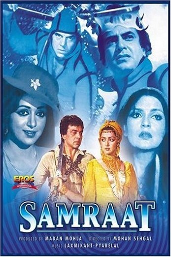 دانلود فیلم Samraat 1982
