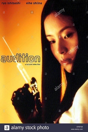 دانلود فیلم Audition 1999