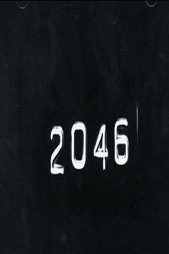 دانلود فیلم 2046 2004