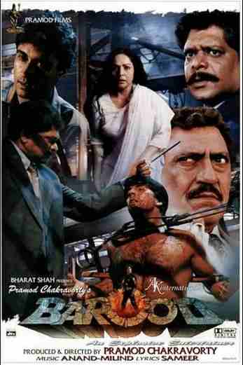 دانلود فیلم Barood 1998 دوبله فارسی