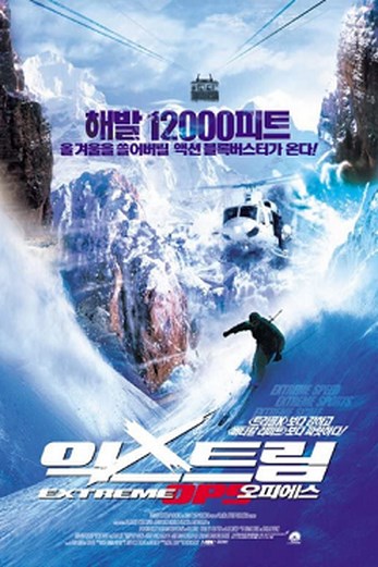 دانلود فیلم Extreme Ops 2002