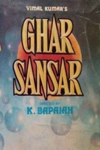 دانلود فیلم Ghar Sansar 1986