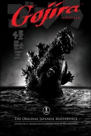 دانلود فیلم Godzilla 1954