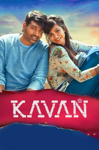 دانلود فیلم Kavan 2017