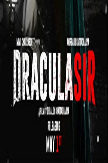 دانلود فیلم Dracula Sir 2020