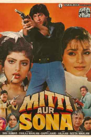 دانلود فیلم Mitti Aur Sona 1989