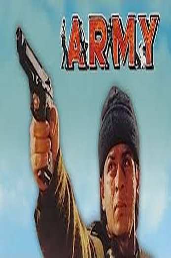 دانلود فیلم Army 1996