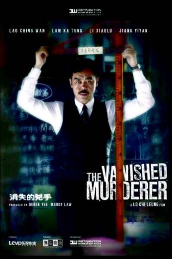 دانلود فیلم The Vanished Murderer 2015