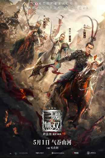 دانلود فیلم Dynasty Warriors 2021 دوبله فارسی
