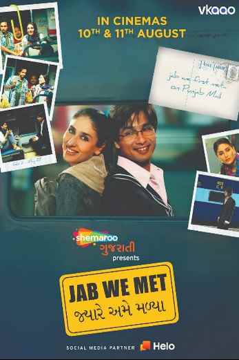 دانلود فیلم Jab We Met 2007