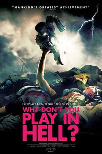 دانلود فیلم Why Don t You Play in Hell 2013
