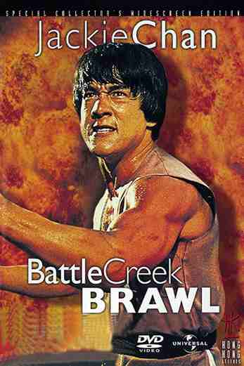 دانلود فیلم Battle Creek Brawl 1980 دوبله فارسی