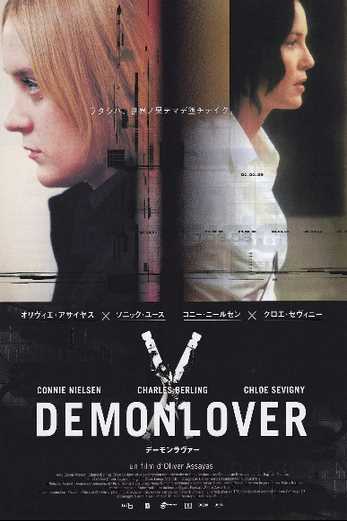 دانلود فیلم Demonlover 2002