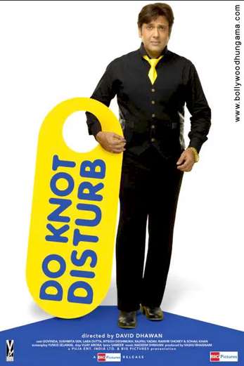 دانلود فیلم Do Knot Disturb 2009