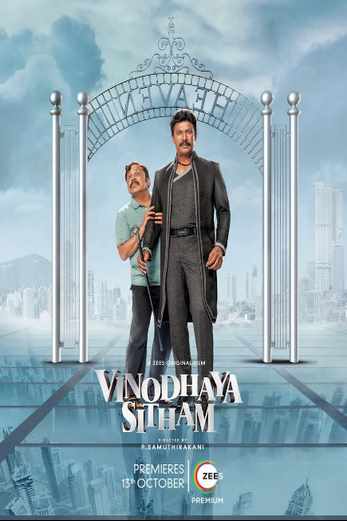 دانلود فیلم Vinodhaya Sitham 2021