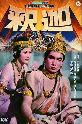 دانلود فیلم Buddha 1961