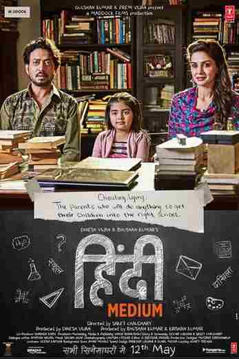 دانلود فیلم Hindi Medium 2017 دوبله فارسی