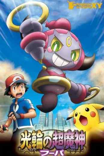 دانلود فیلم Pokémon the Movie: Hoopa and the Clash of Ages 2015 دوبله فارسی