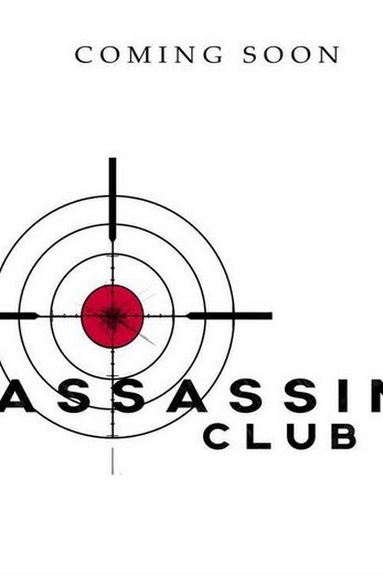دانلود فیلم Assassin Club 2023 دوبله فارسی