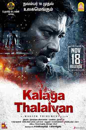دانلود فیلم Kalaga Thalaivan 2022