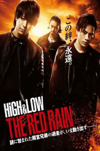 دانلود فیلم High & Low: The Red Rain 2016