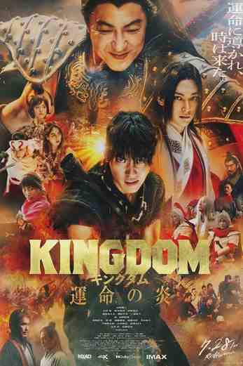 دانلود فیلم Kingdom 3 2023 دوبله فارسی