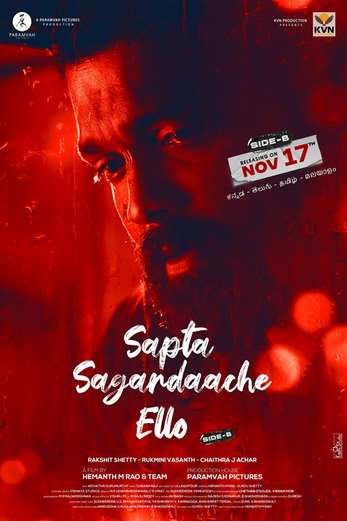 دانلود فیلم Sapta Sagaradaache Ello: Side B 2023 زیرنویس چسبیده