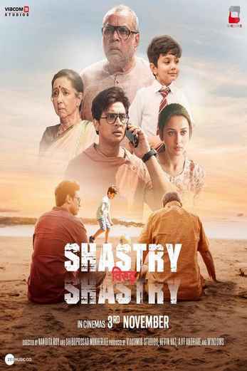 دانلود فیلم Shastry Viruddh Shastry 2023 زیرنویس چسبیده
