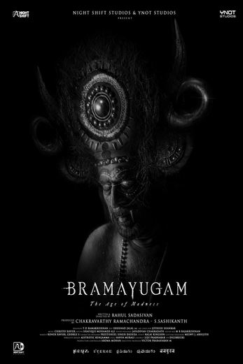 دانلود فیلم Bramayugam 2024 زیرنویس چسبیده